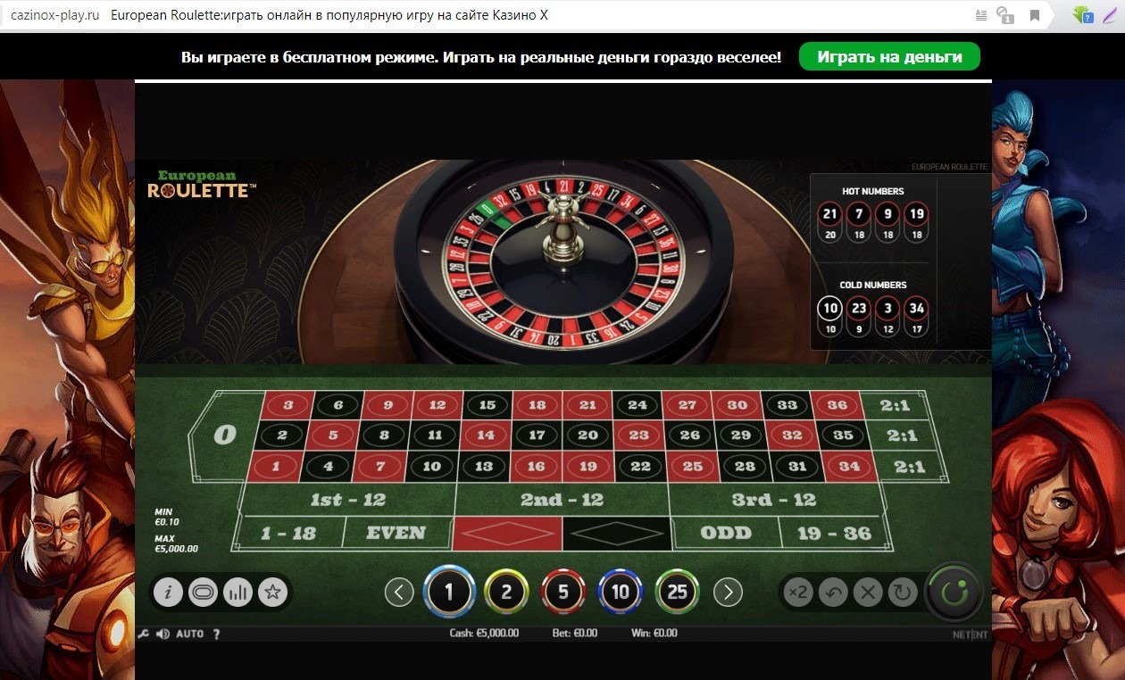 как заработать на рулетке в онлайн казино