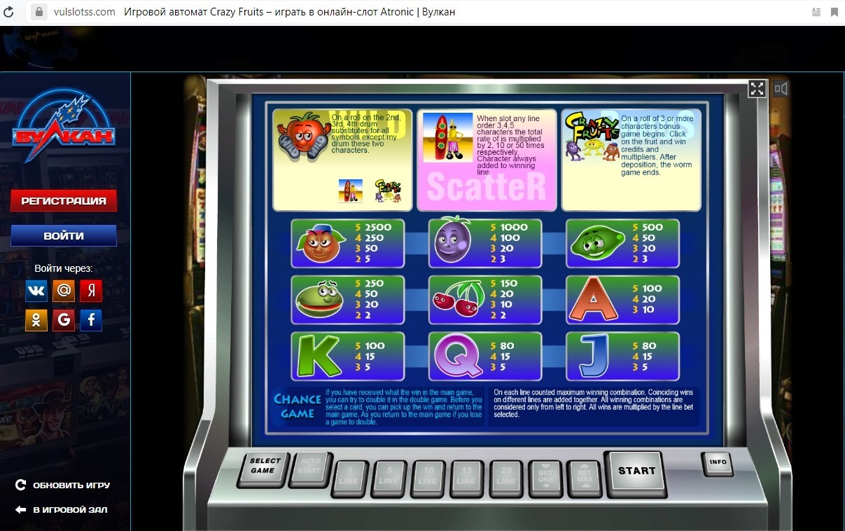 Игровые автоматы atronic играть онлайн рулетка онлайн ставки рублях