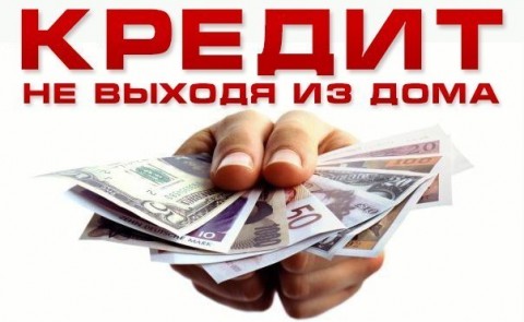 деньги в долг на игру деньги в долг на игру