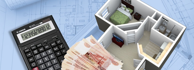 Кредит под залог комнаты в московской области как на приват 24 взять кредит