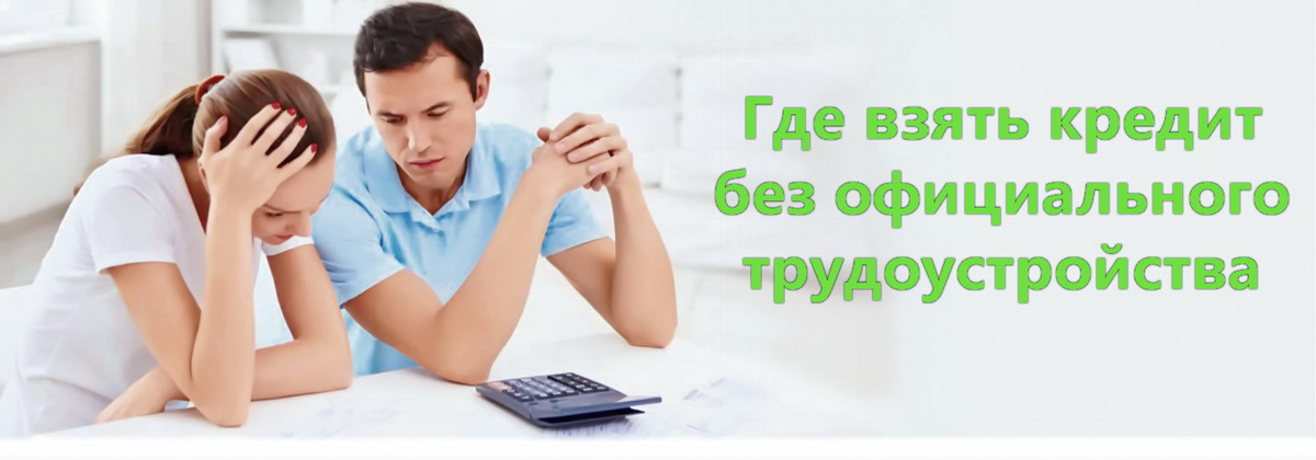 Можно Ли По Фото Взять Кредит