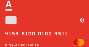 что значит линия занята когда звонишь