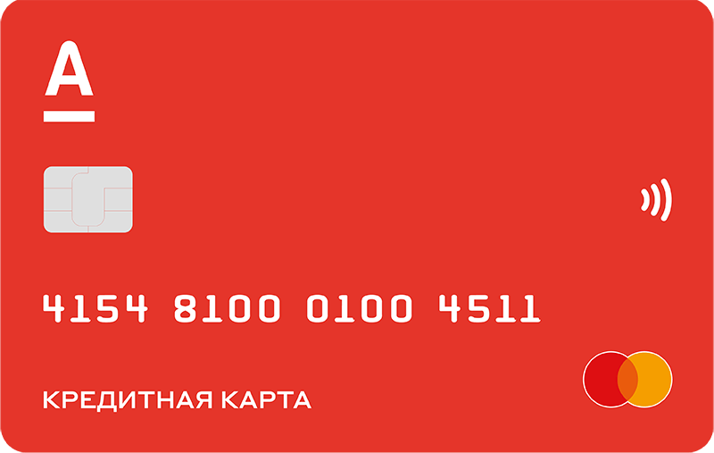 альфа банк кредитная карта с льготным периодом альфа банк кредитная карта с льготным периодом
