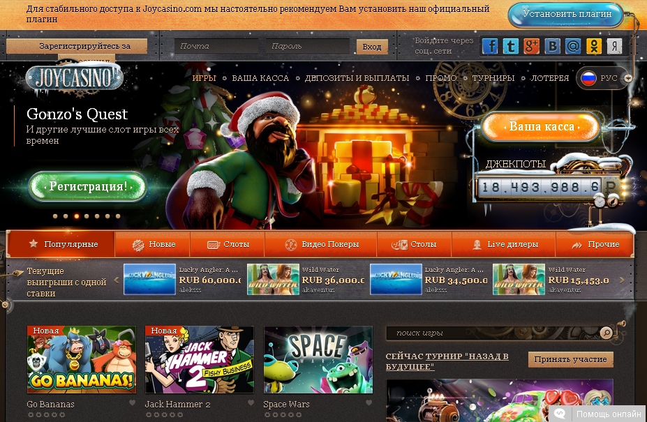 online casino joycasino